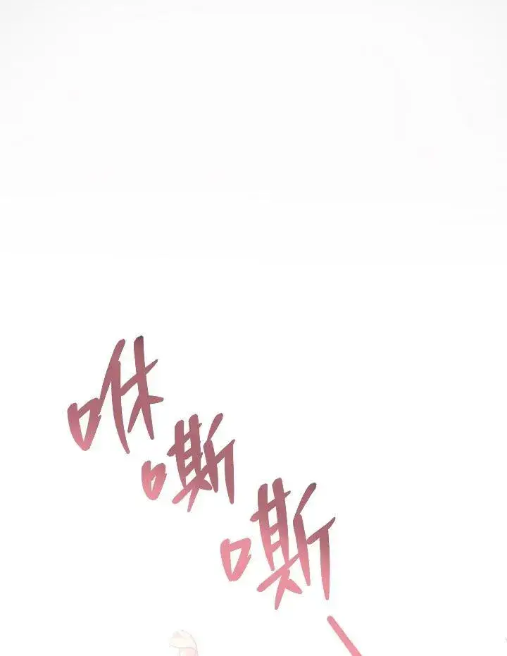 漫画《怀了恶棍的孩子》第1话第47张图