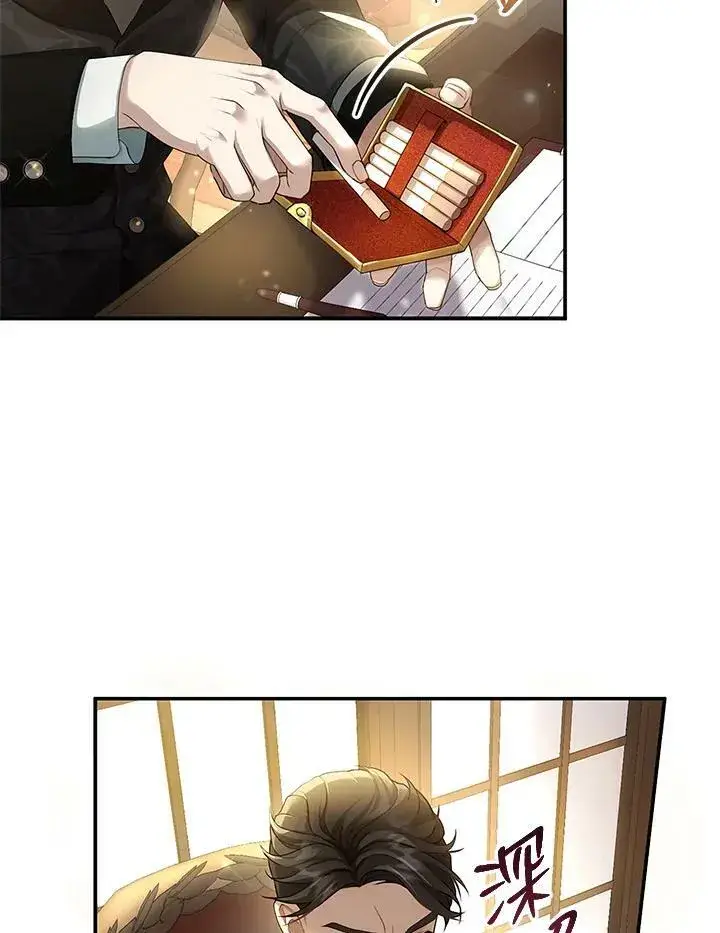 漫画《怀了恶棍的孩子》第1话第72张图