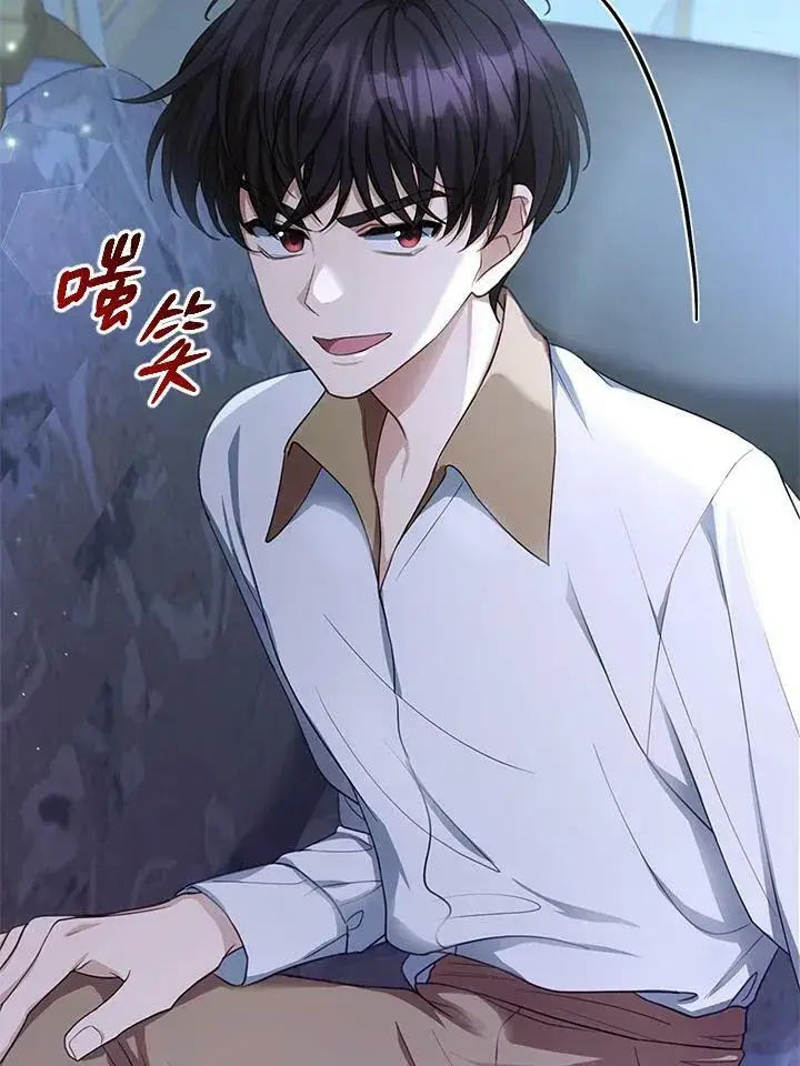 《怀了恶棍的孩子》第3话图38