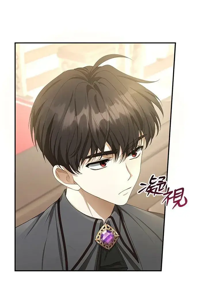 《怀了恶棍的孩子》第4话图98