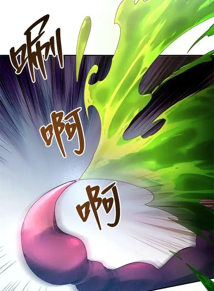 《怀了恶棍的孩子》第5话图103