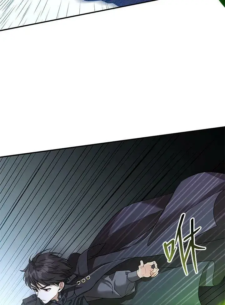 《怀了恶棍的孩子》第5话图104