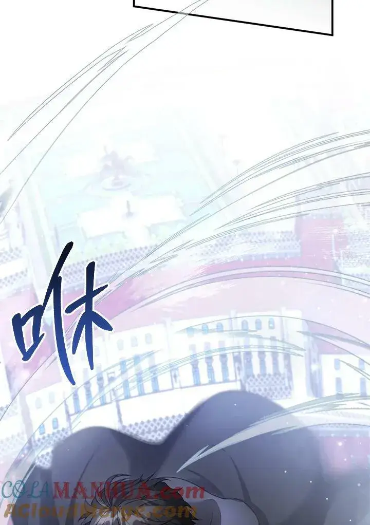 《怀了恶棍的孩子》第5话图41