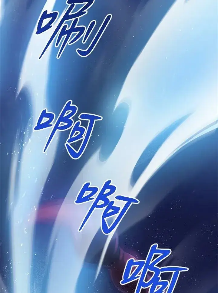 《怀了恶棍的孩子》第5话图90