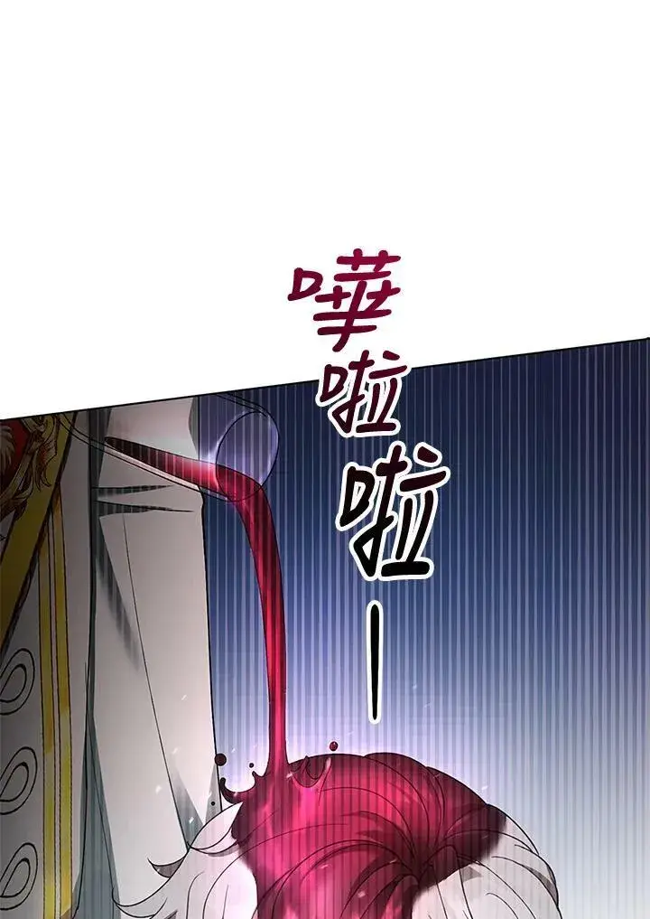 漫画《怀了恶棍的孩子》第7话第22张图