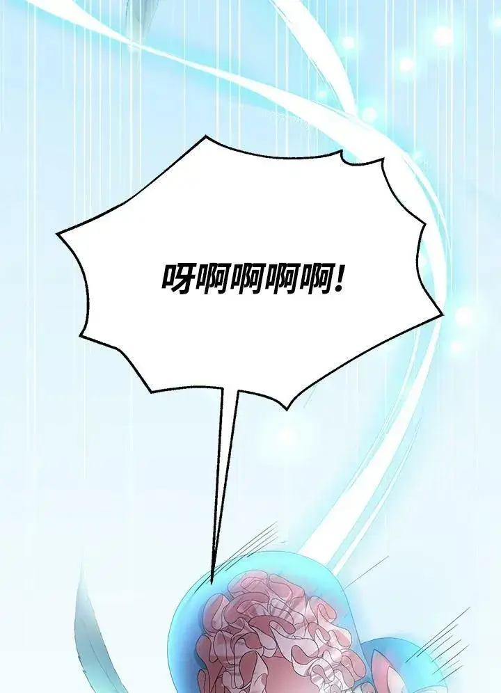 漫画《怀了恶棍的孩子》第7话第50张图