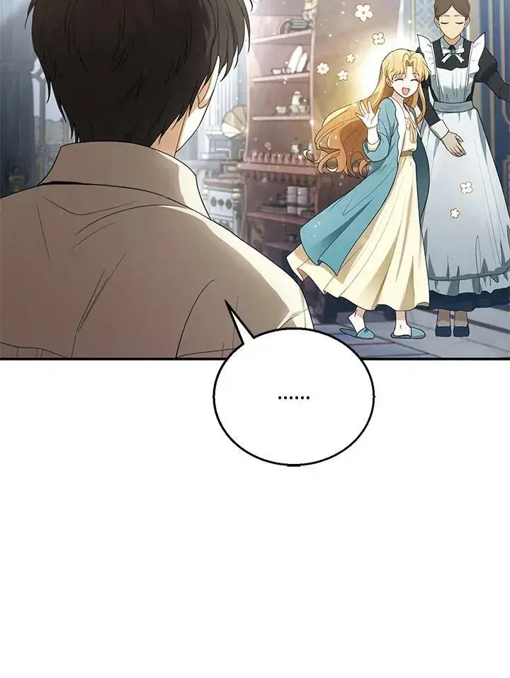 漫画《怀了恶棍的孩子》第9话第56张图