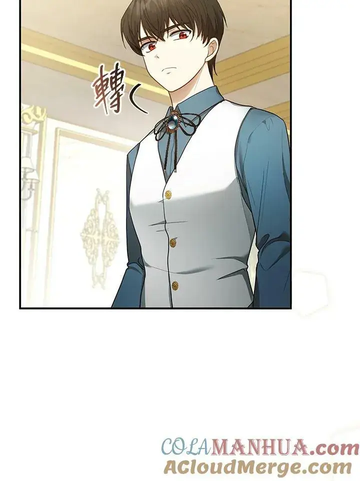 漫画《怀了恶棍的孩子》第11话第21张图