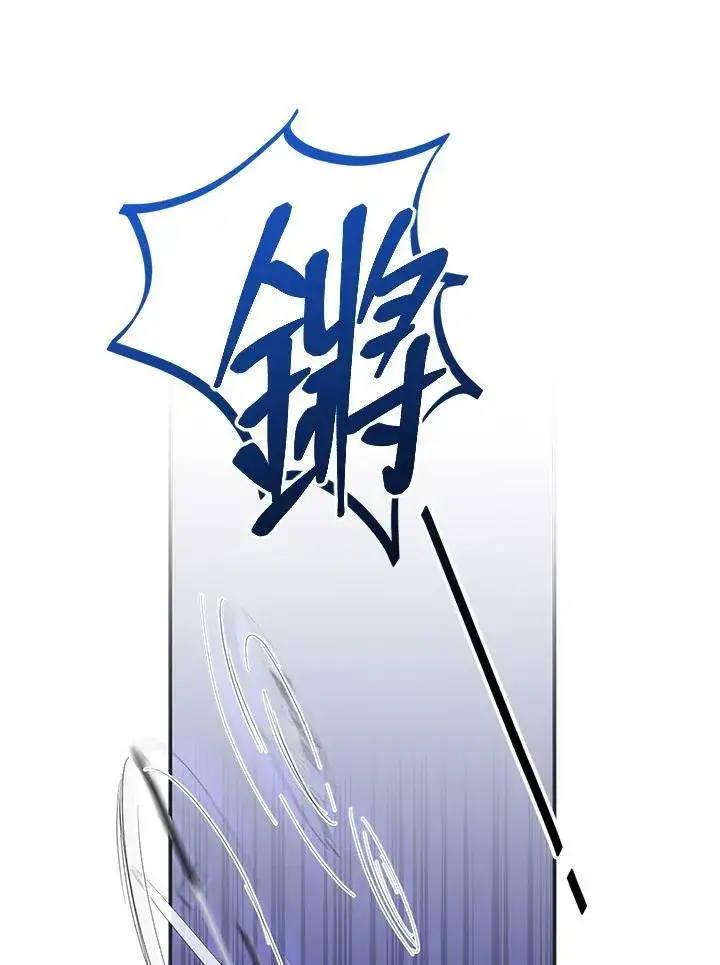 漫画《怀了恶棍的孩子》第11话第48张图