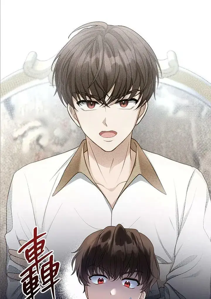 漫画《怀了恶棍的孩子》第11话第92张图