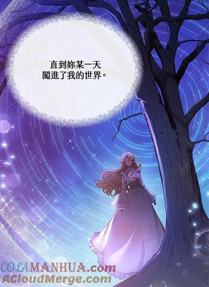 《怀了恶棍的孩子》第12话图49