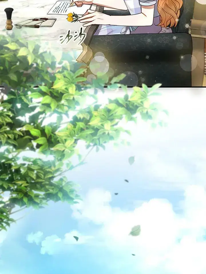 《怀了恶棍的孩子》第14话图82