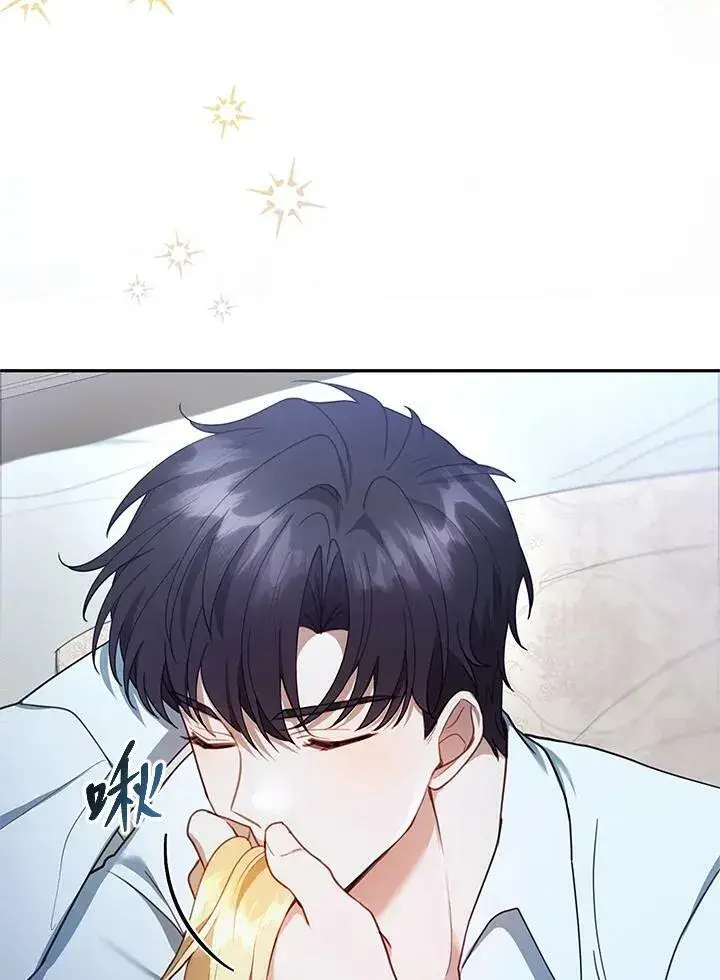 漫画《怀了恶棍的孩子》第15话第96张图