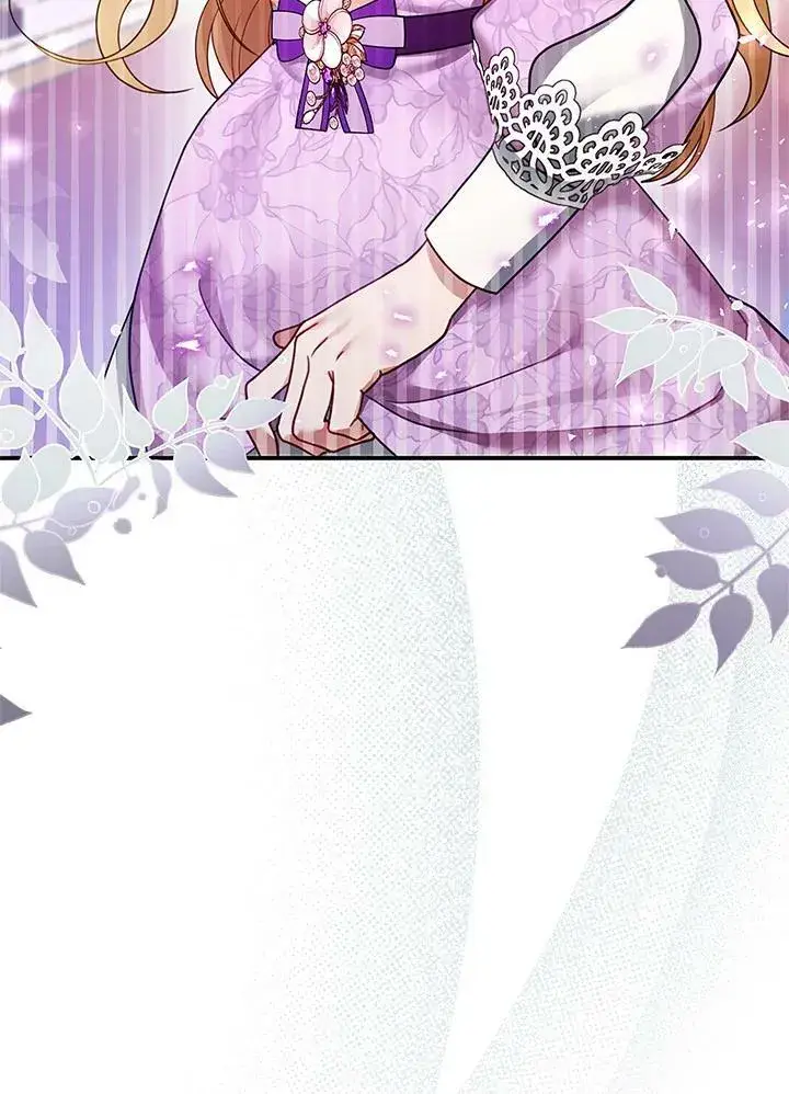 漫画《怀了恶棍的孩子》第19话第76张图