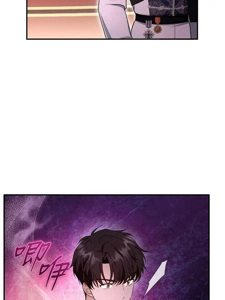 漫画《怀了恶棍的孩子》第27话第48张图