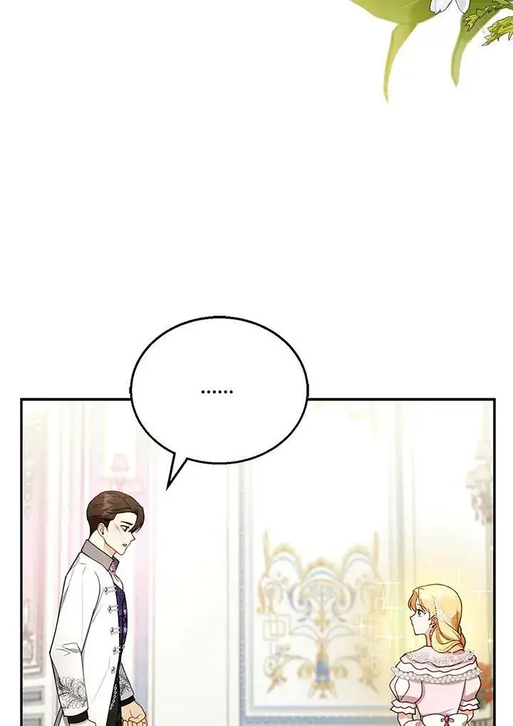 《怀了恶棍的孩子》第28话图39
