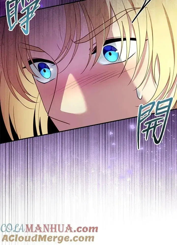 漫画《怀了恶棍的孩子》第31话第21张图