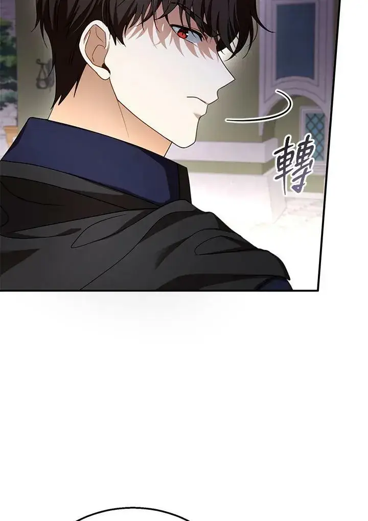 漫画《怀了恶棍的孩子》第32话第11张图