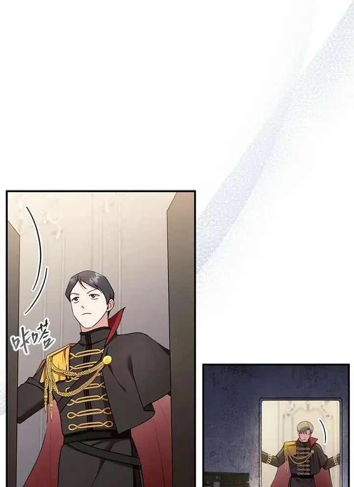 漫画《怀了恶棍的孩子》第32话第38张图