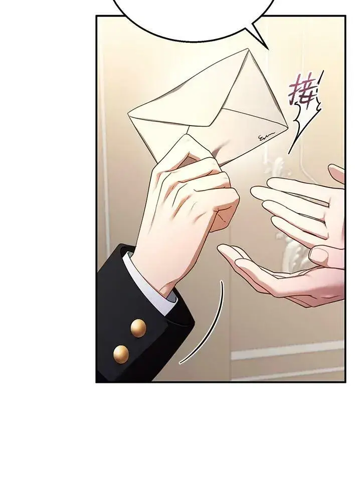 漫画《怀了恶棍的孩子》第32话第54张图
