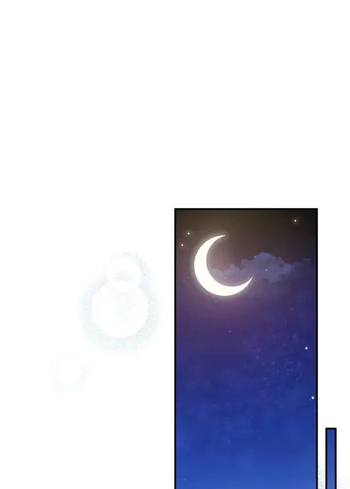 漫画《怀了恶棍的孩子》第33话第88张图