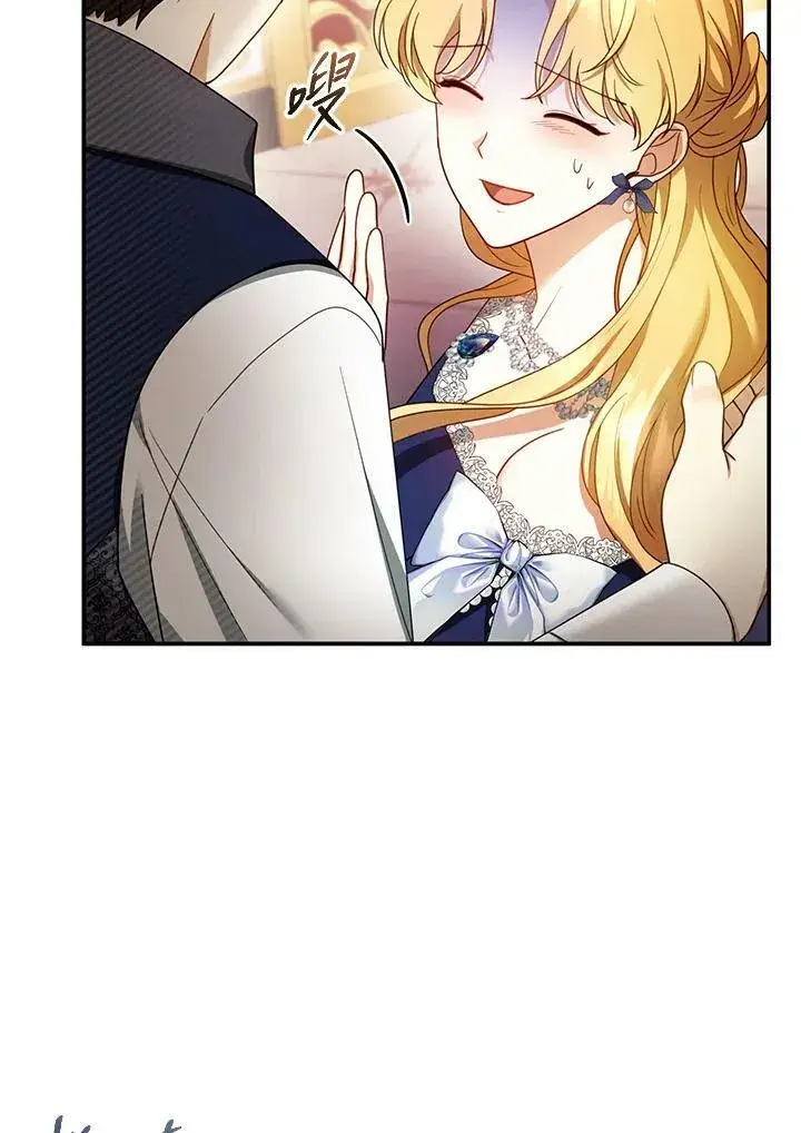 漫画《怀了恶棍的孩子》第34话第20张图