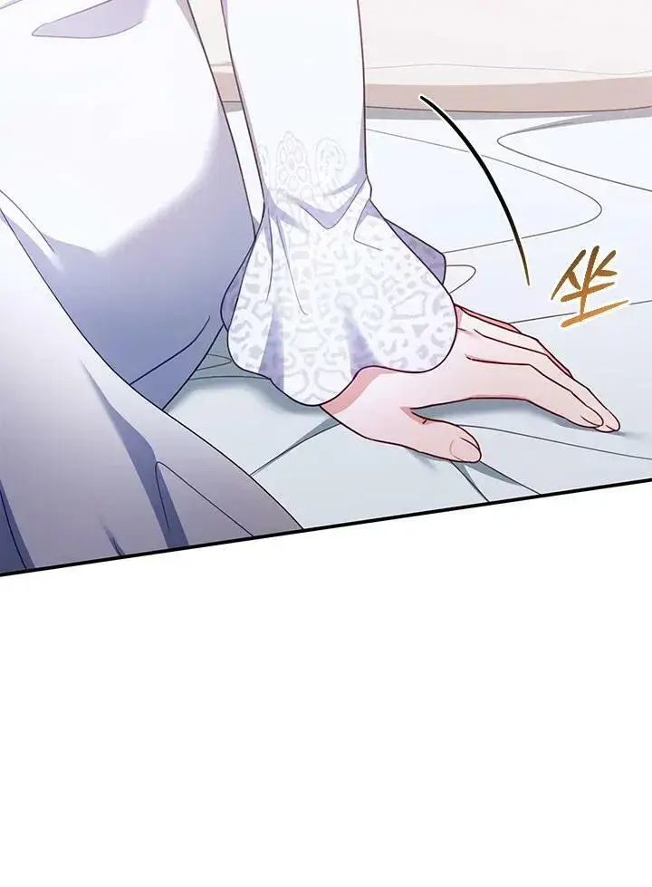 漫画《怀了恶棍的孩子》第34话第46张图