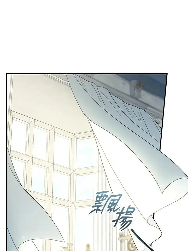 漫画《怀了恶棍的孩子》第34话第59张图
