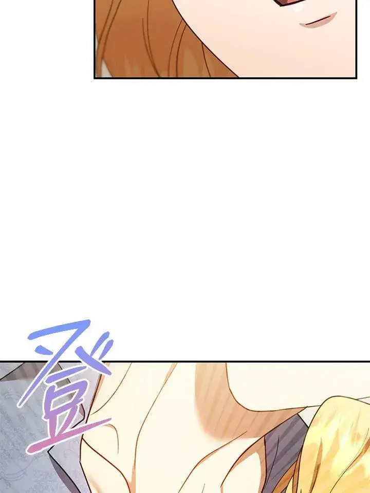 漫画《怀了恶棍的孩子》第34话第63张图