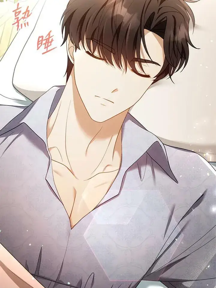 漫画《怀了恶棍的孩子》第34话第67张图