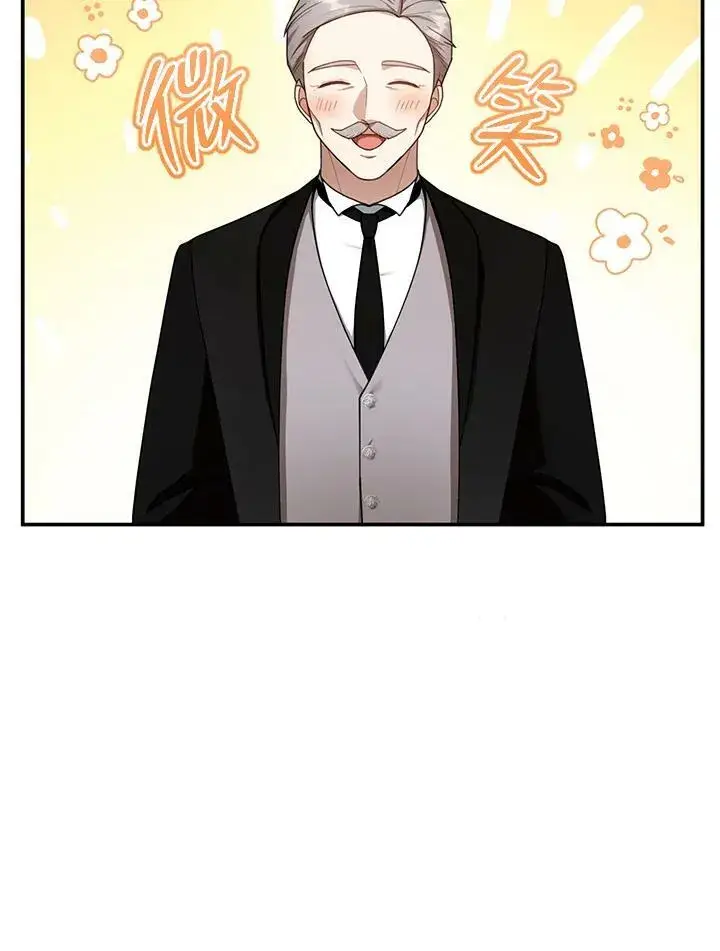 漫画《怀了恶棍的孩子》第35话第19张图