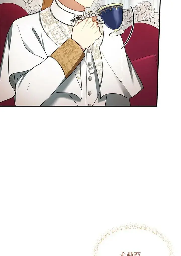 漫画《怀了恶棍的孩子》第35话第68张图