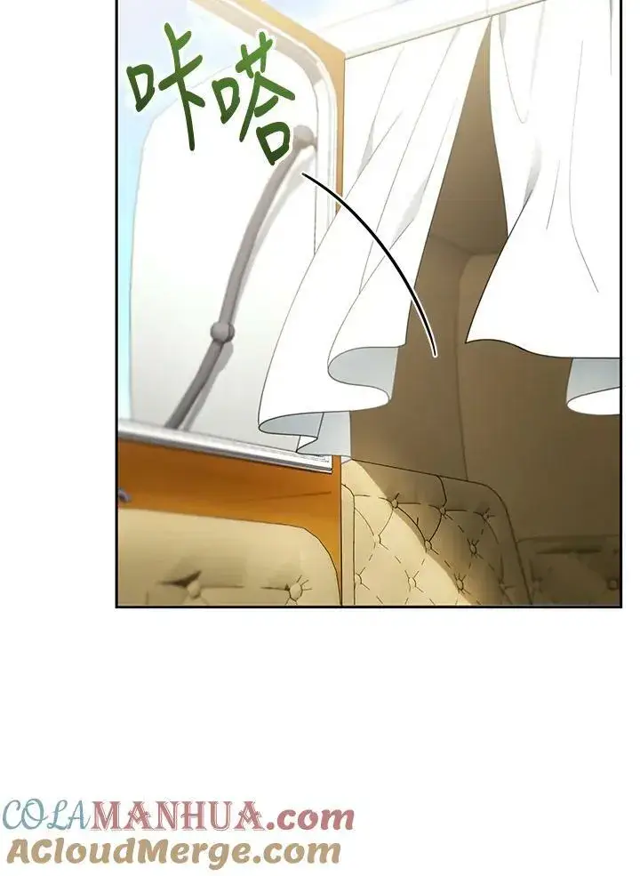 漫画《怀了恶棍的孩子》第36话第101张图