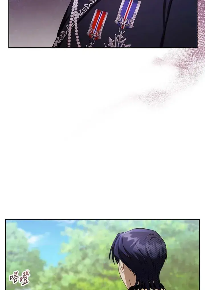 漫画《怀了恶棍的孩子》第37话第103张图