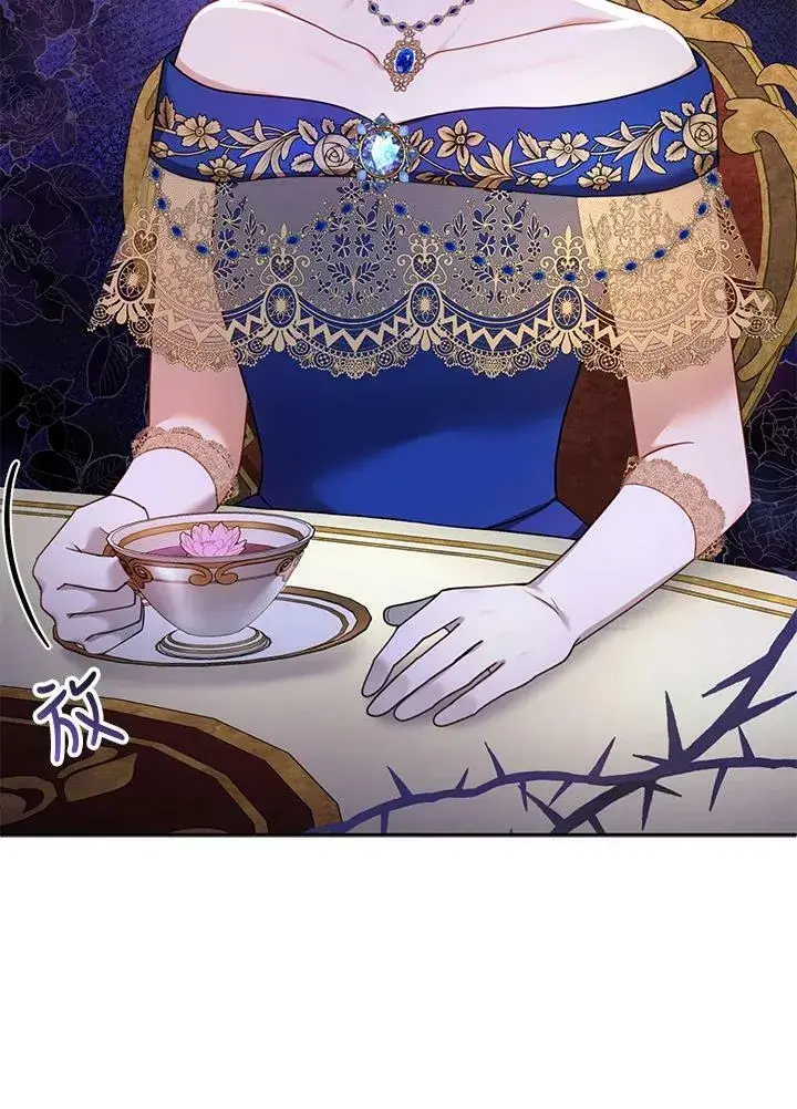 漫画《怀了恶棍的孩子》第38话第22张图