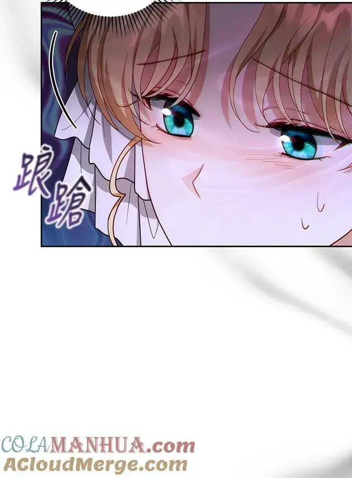 漫画《怀了恶棍的孩子》第38话第97张图