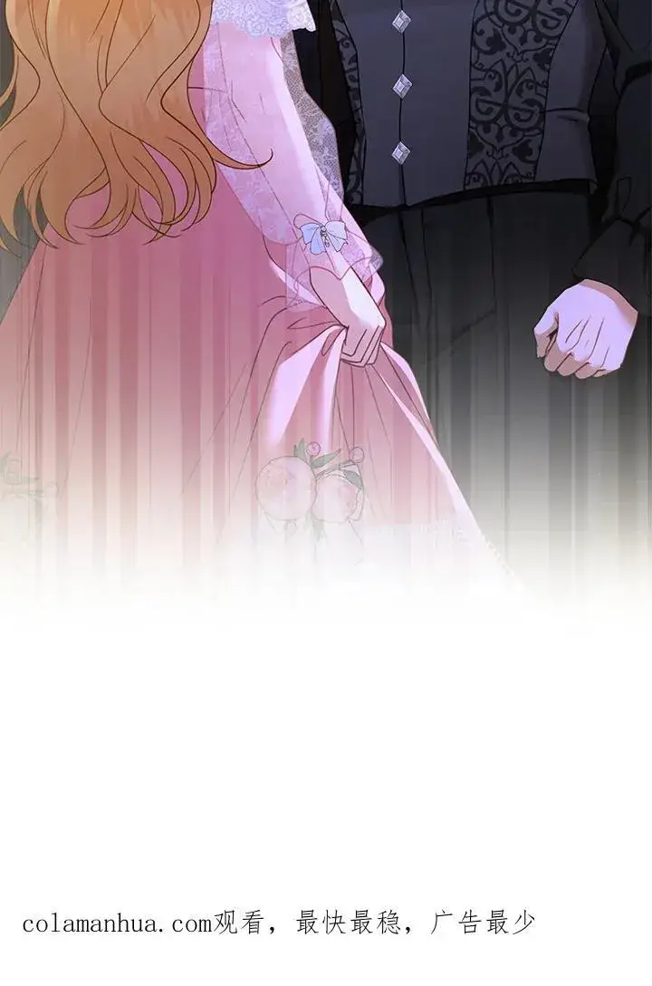 漫画《怀了恶棍的孩子》第39话第104张图