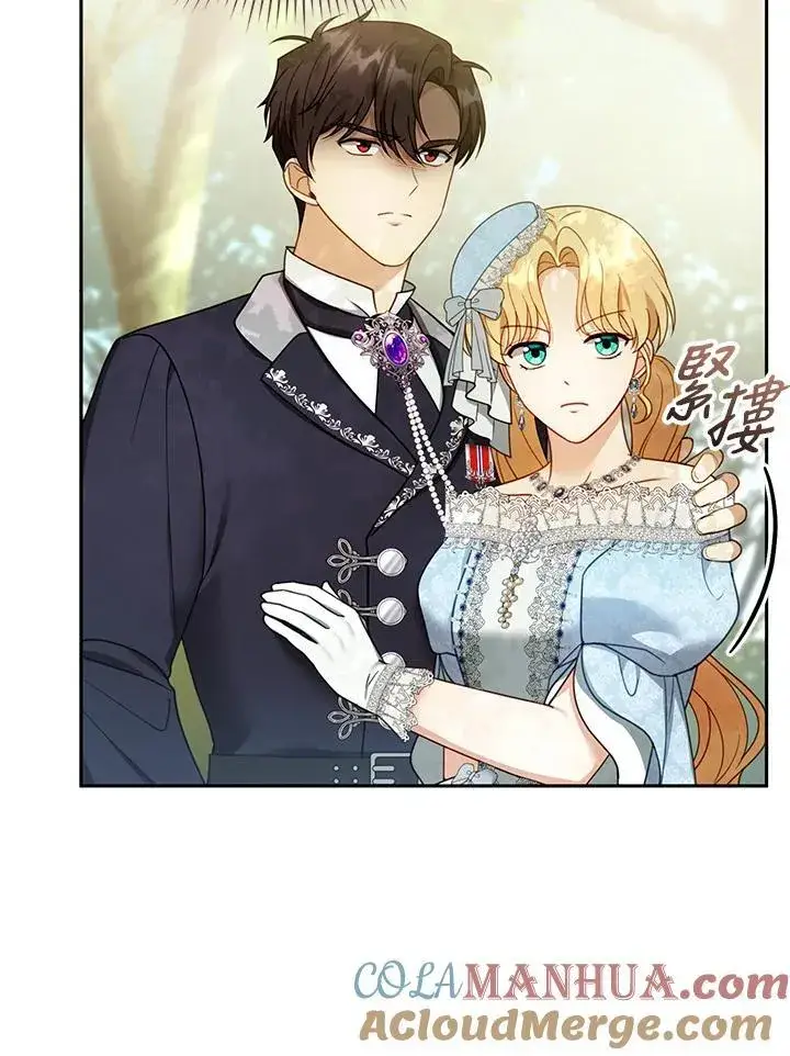漫画《怀了恶棍的孩子》第39话第25张图