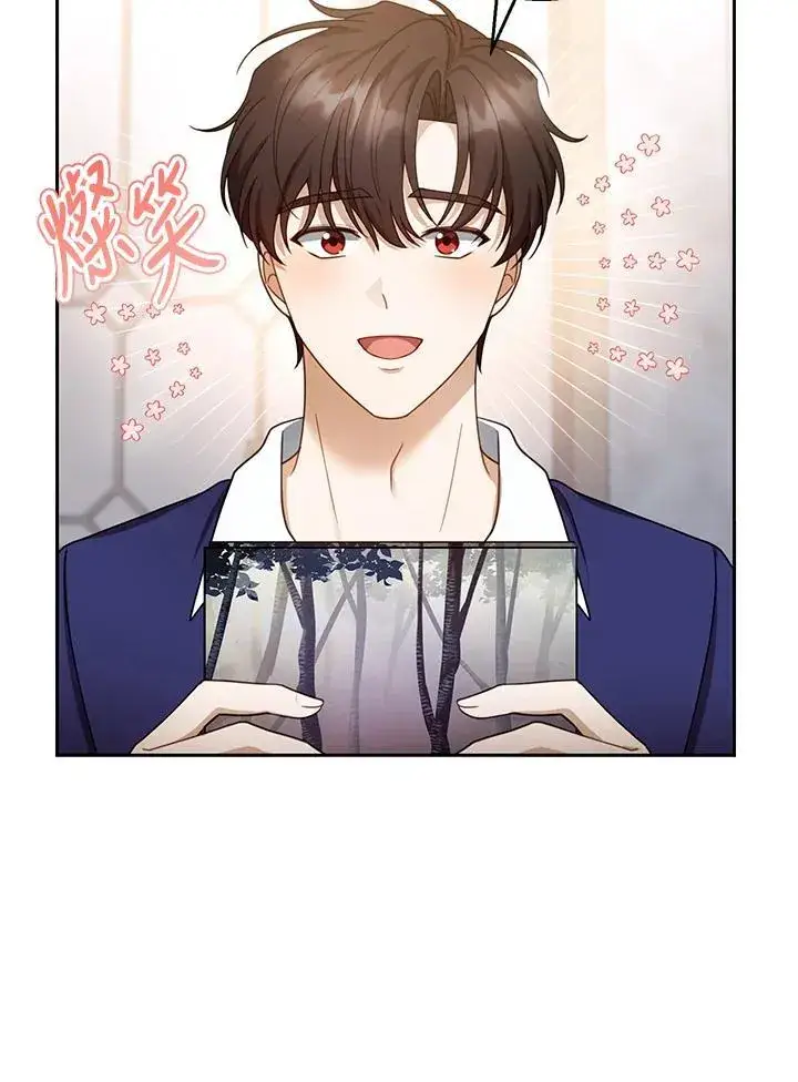 漫画《怀了恶棍的孩子》第42话第62张图