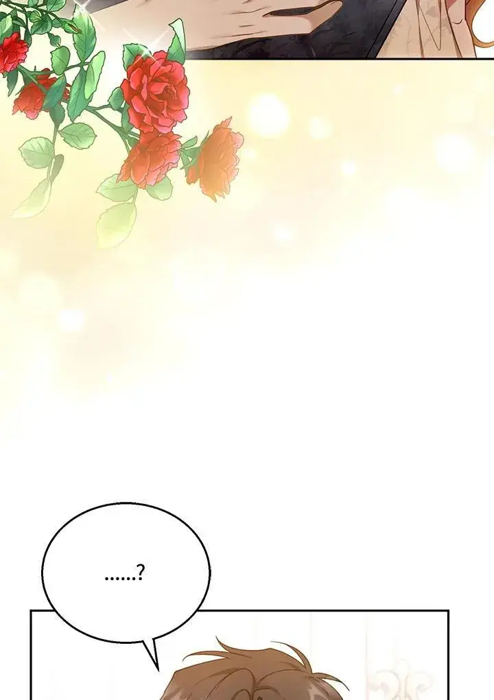 漫画《怀了恶棍的孩子》第42话第79张图