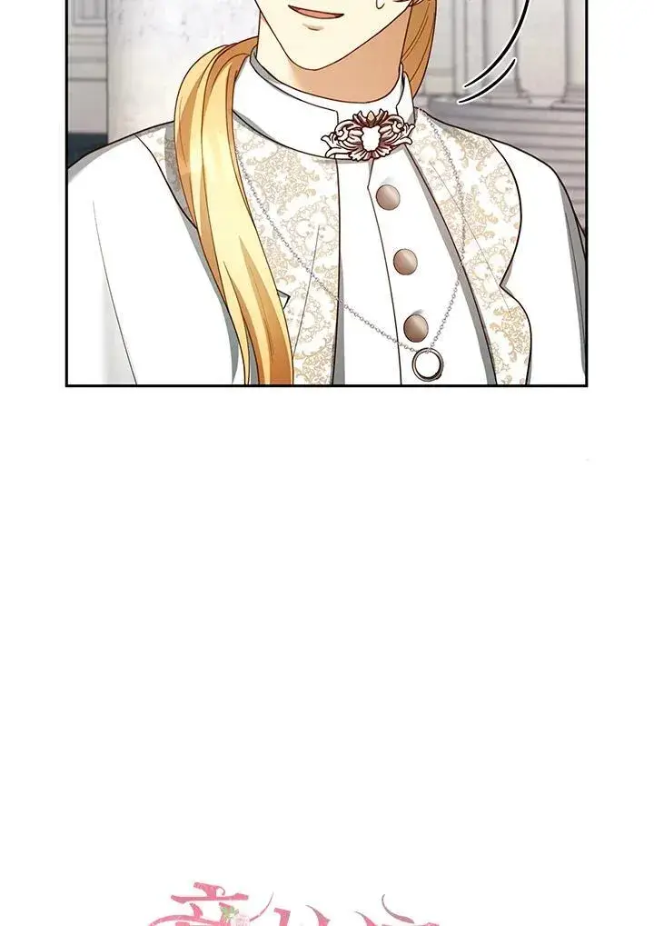漫画《怀了恶棍的孩子》第43话第16张图