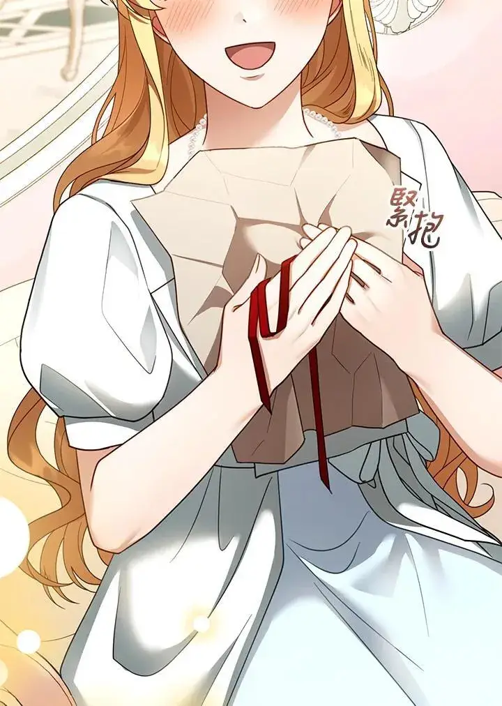 漫画《怀了恶棍的孩子》第43话第62张图