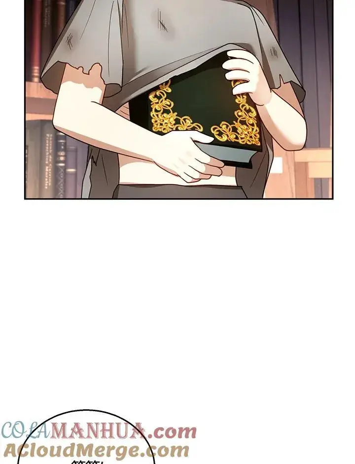 漫画《怀了恶棍的孩子》第43话第85张图