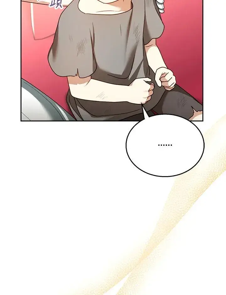 漫画《怀了恶棍的孩子》第44话第96张图