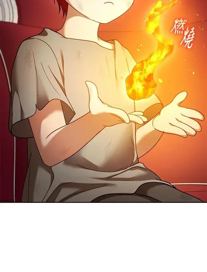 漫画《怀了恶棍的孩子》第44话第98张图