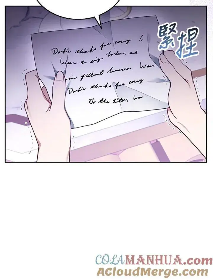 漫画《怀了恶棍的孩子》第46话第105张图