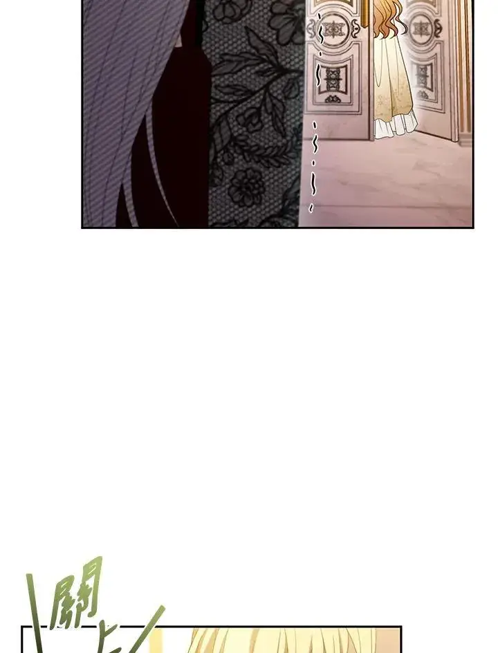 漫画《怀了恶棍的孩子》第47话第102张图