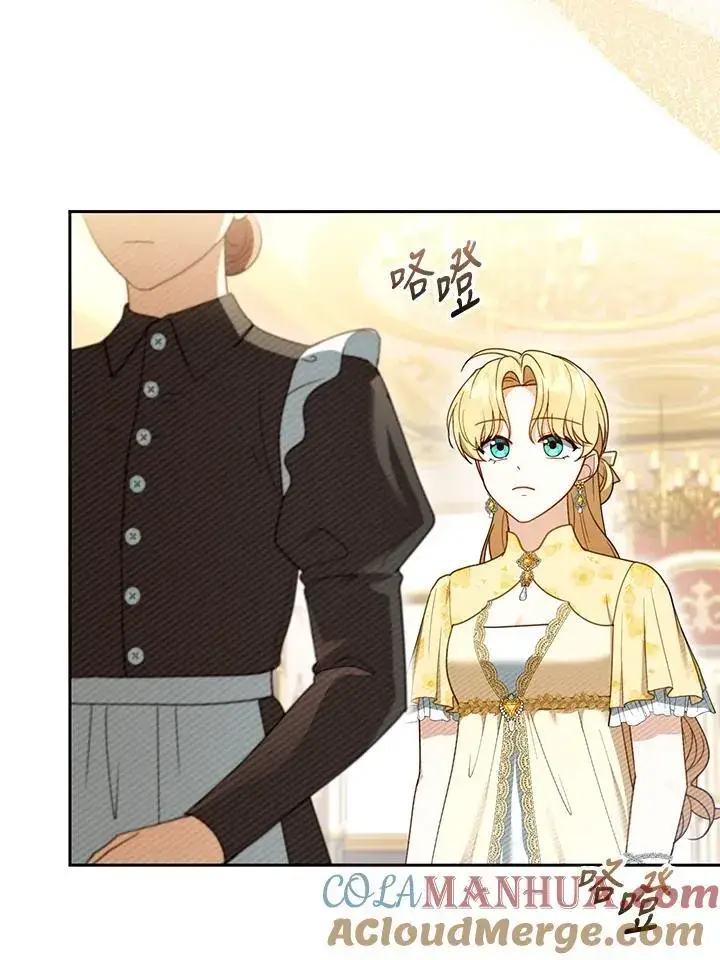 漫画《怀了恶棍的孩子》第47话第29张图