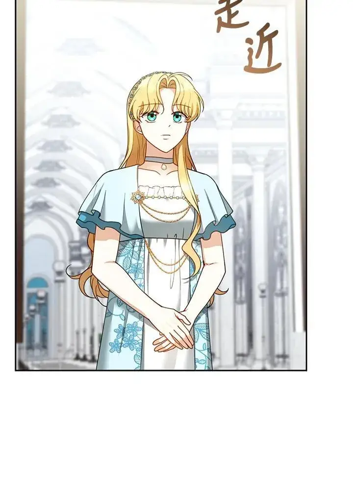 漫画《怀了恶棍的孩子》第48话第100张图