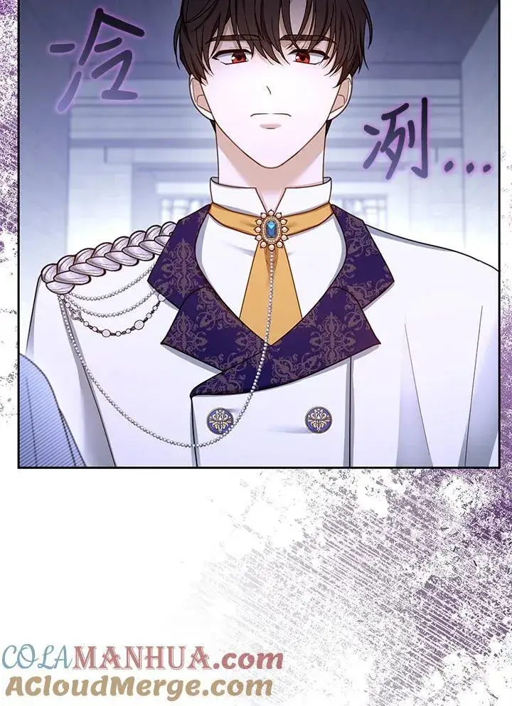 漫画《怀了恶棍的孩子》第48话第33张图